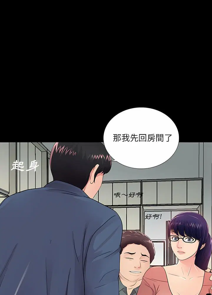 第9話