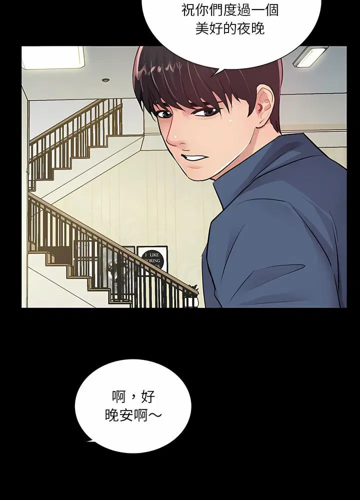 第9話