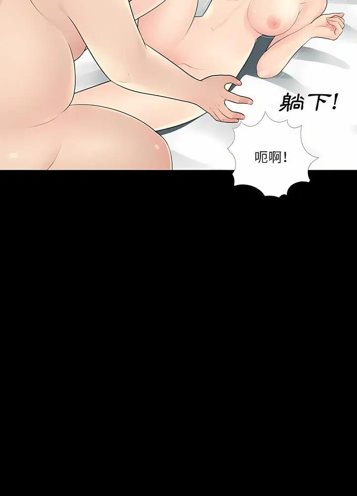 第10話