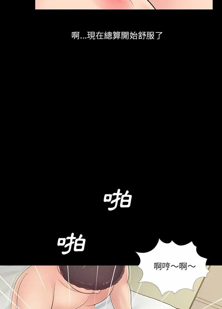 第10話