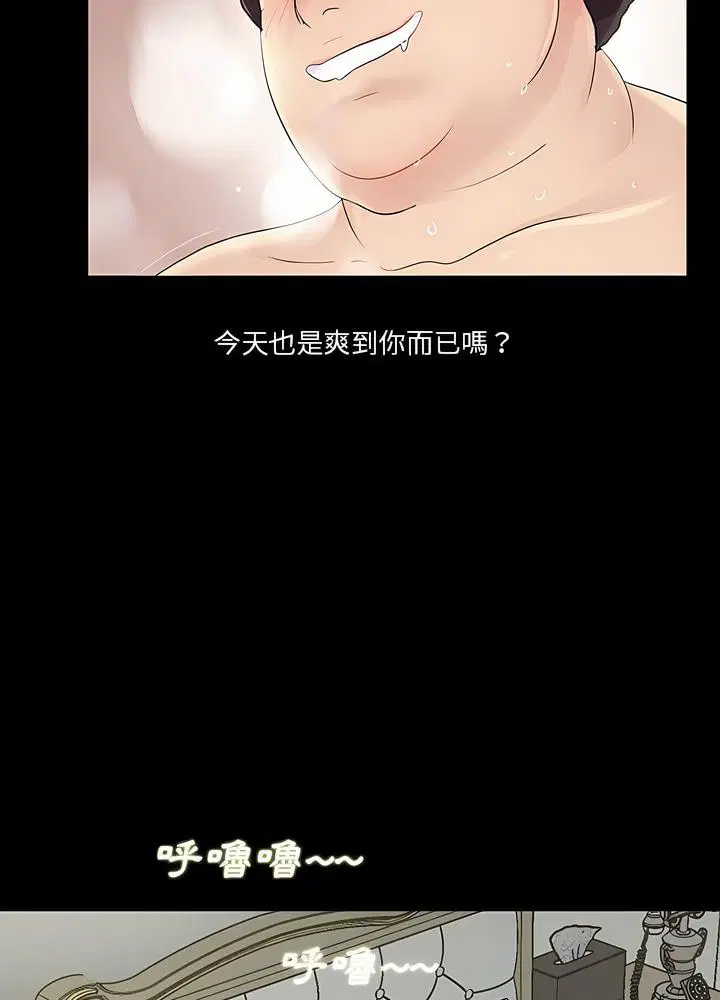 第10話