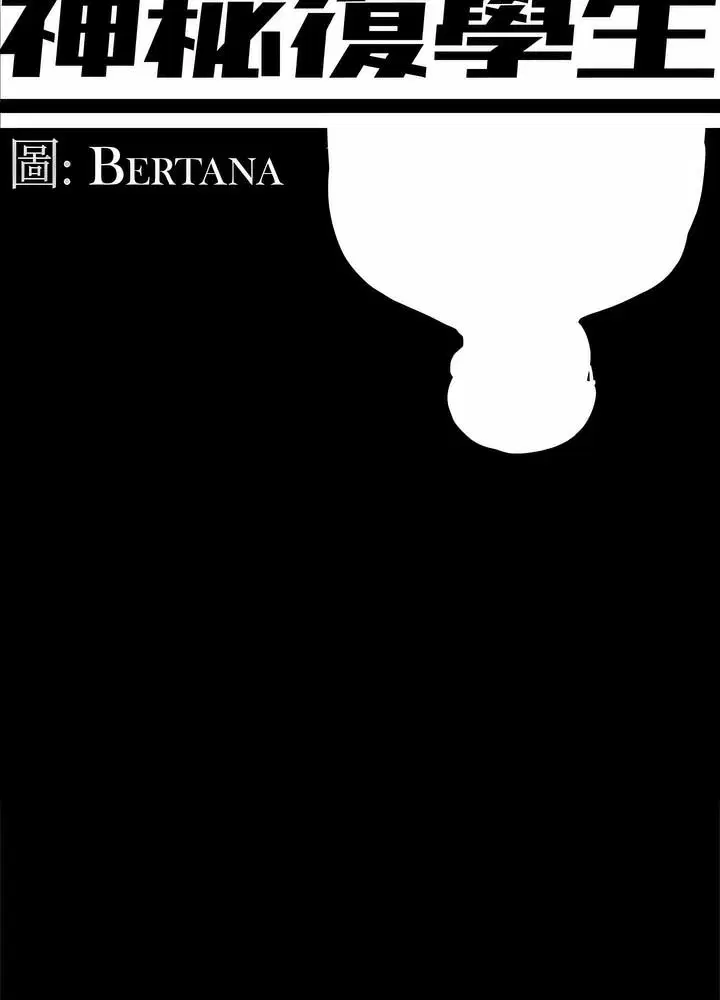 第10話