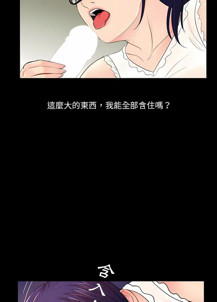 第10話