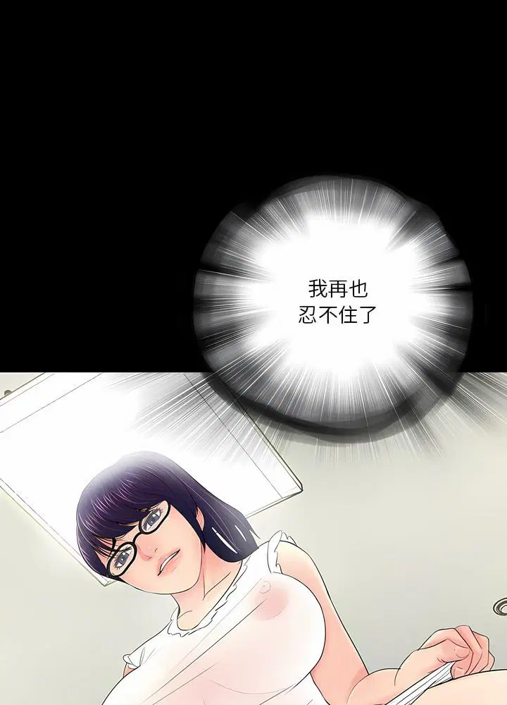 第10話