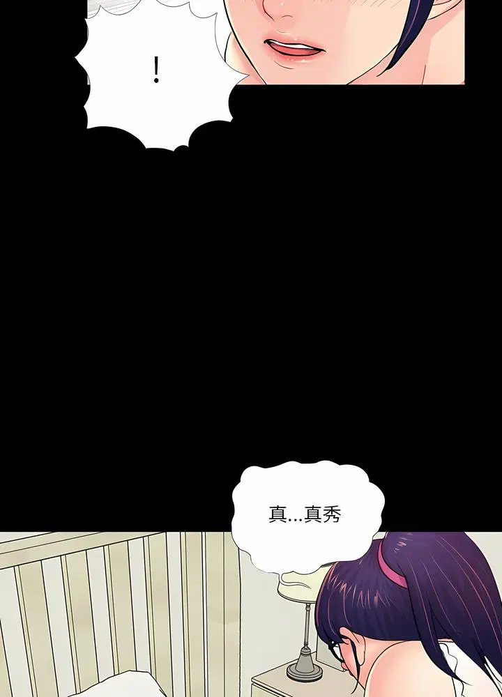 第10話