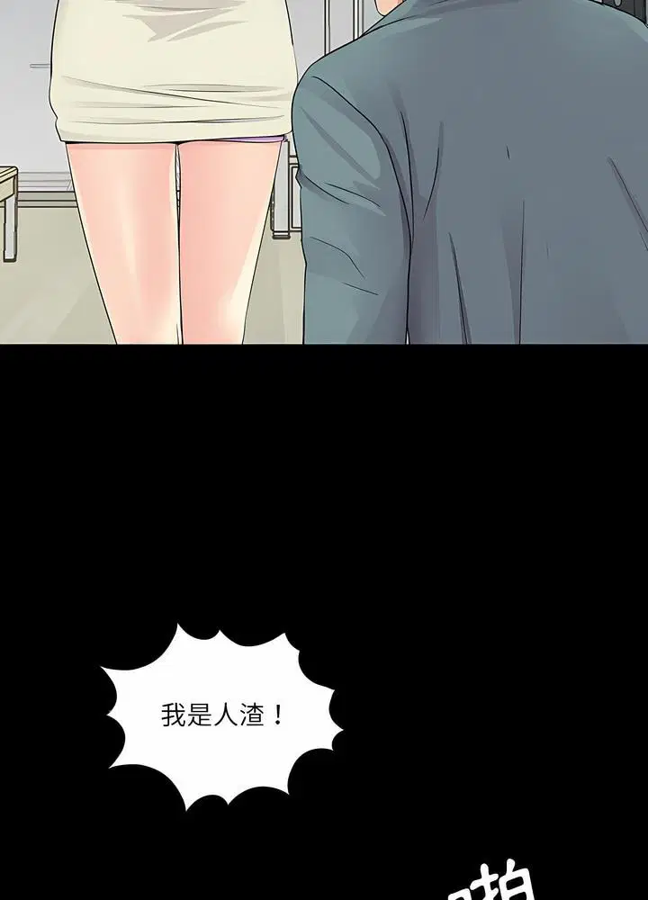 第11話