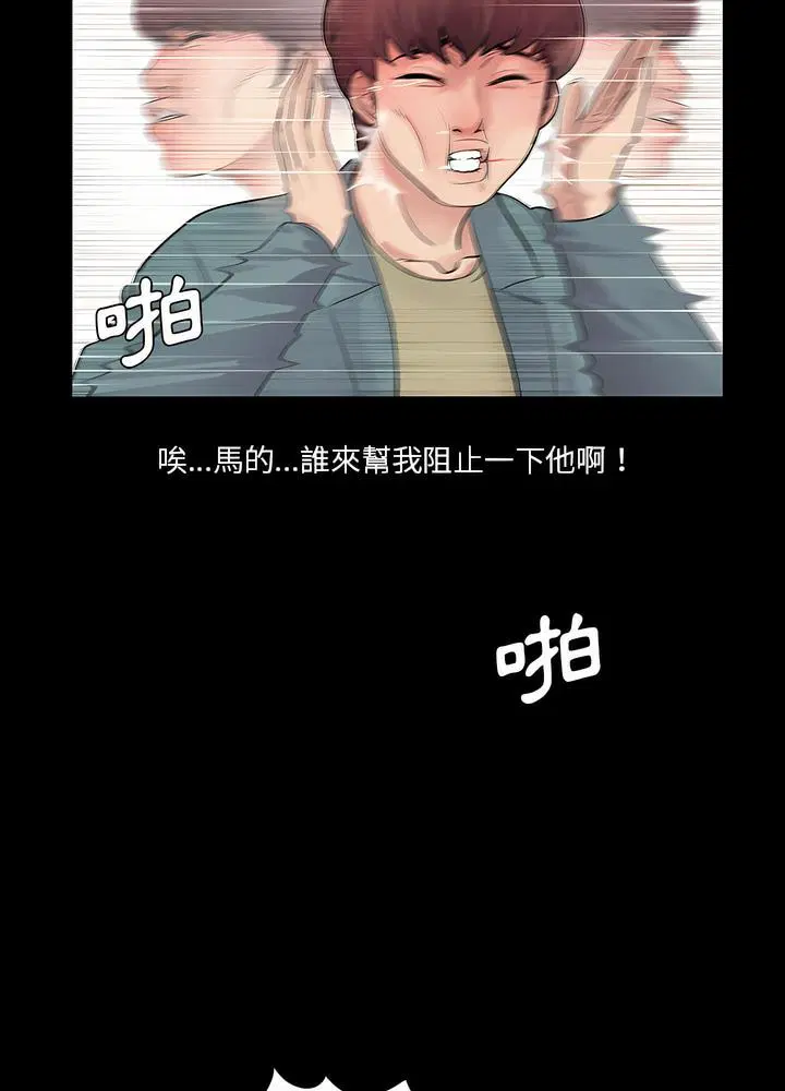 第11話