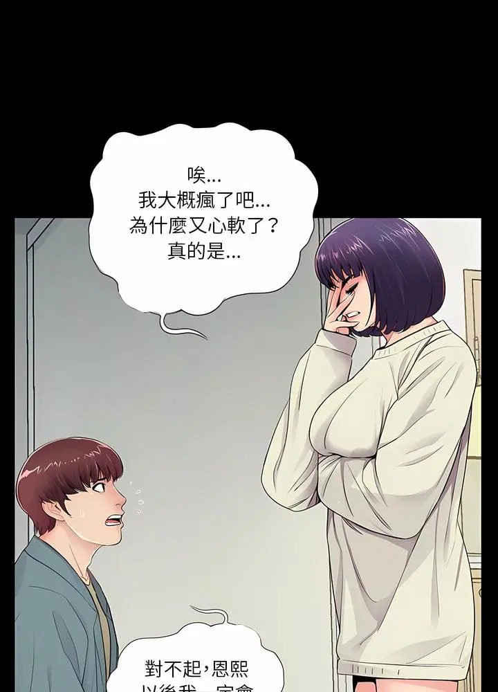 第11話