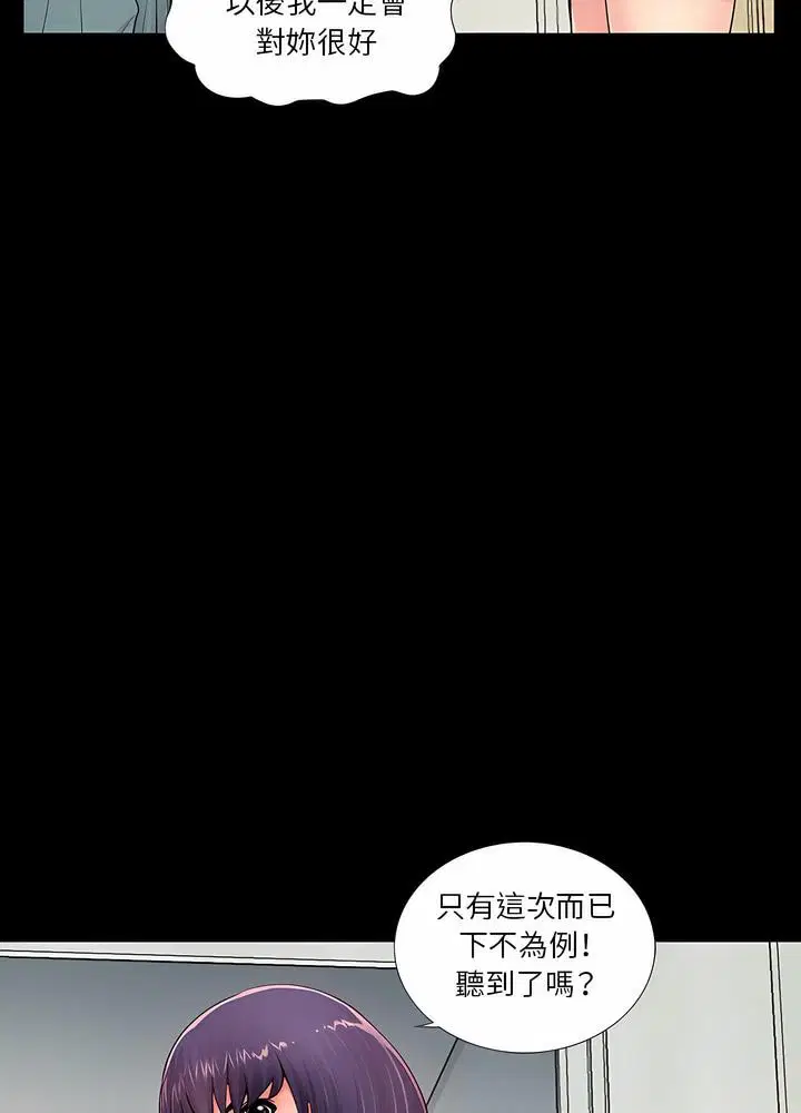 第11話
