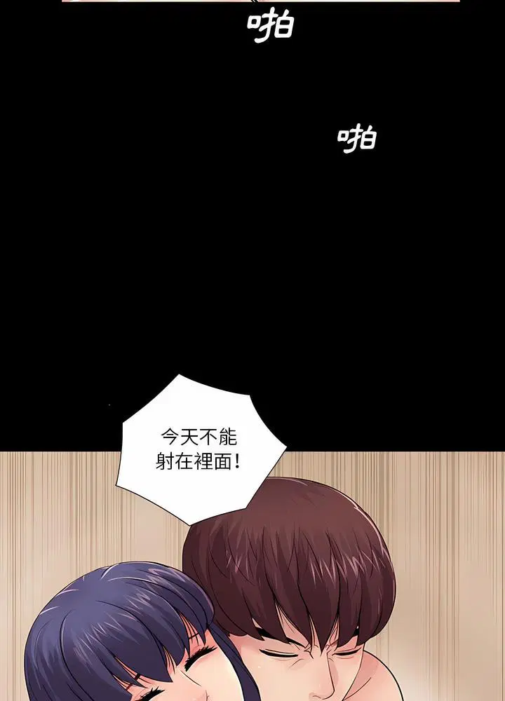第11話