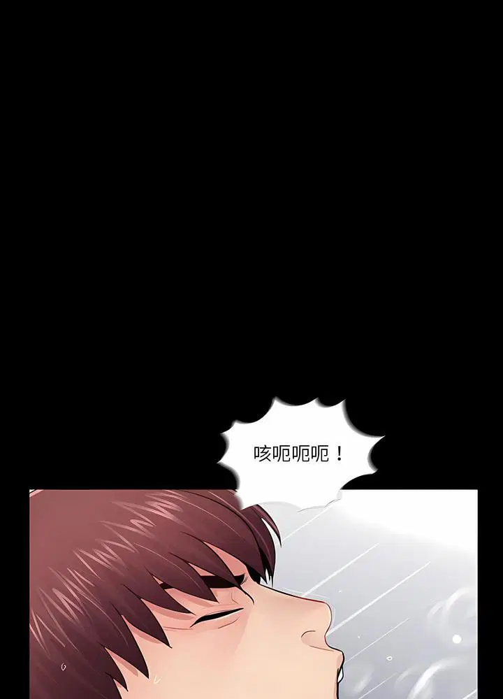 第11話