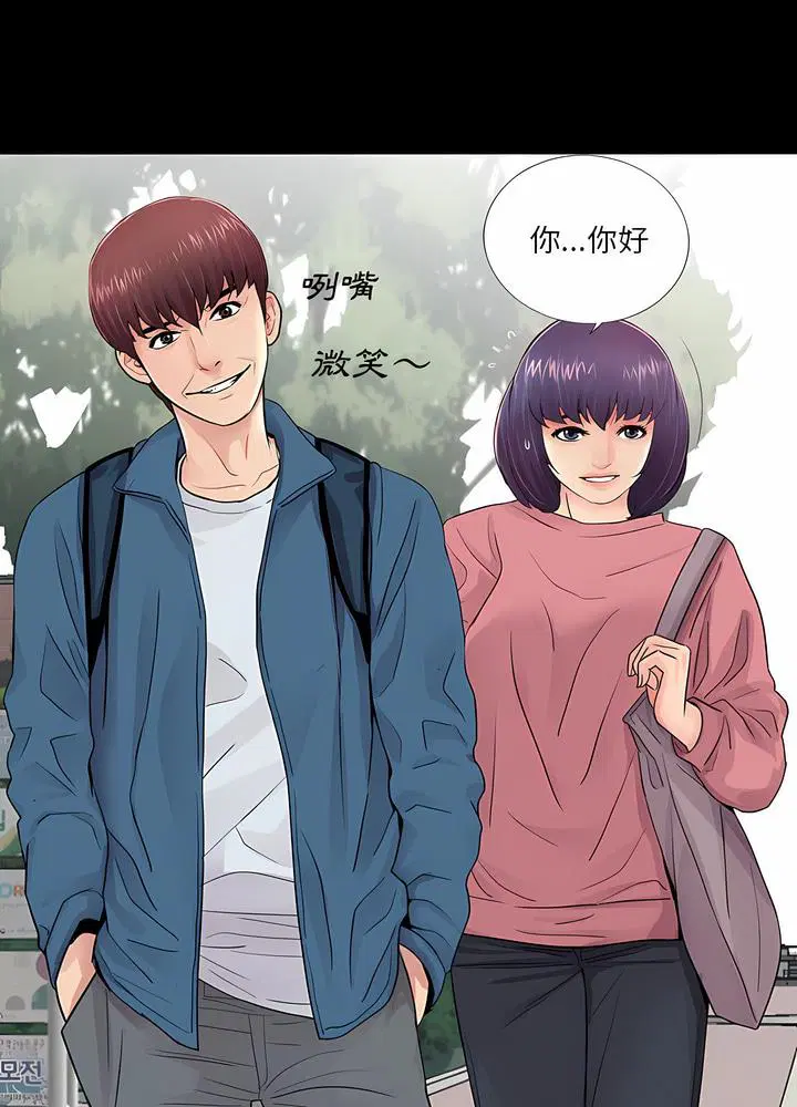 第11話