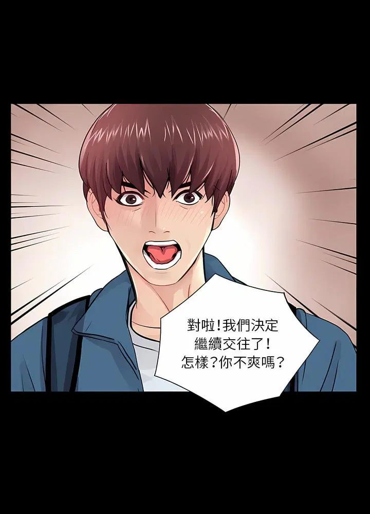 第11話