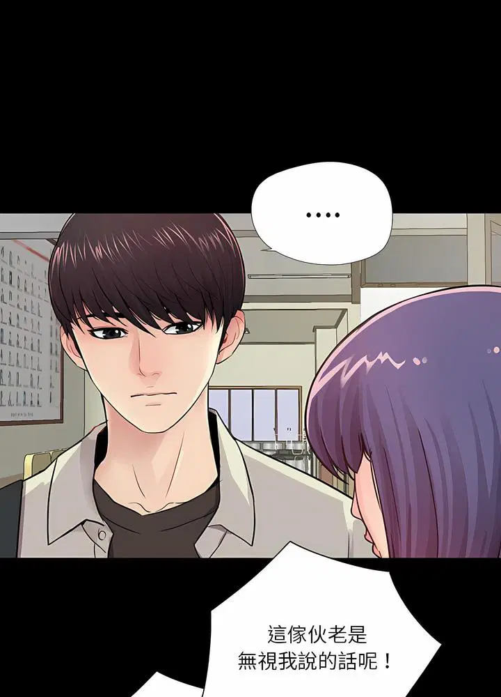 第11話