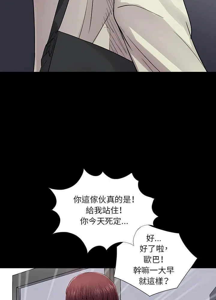 第11話