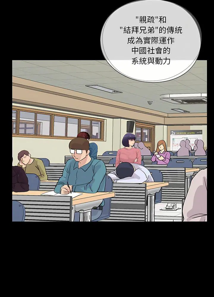 第11話