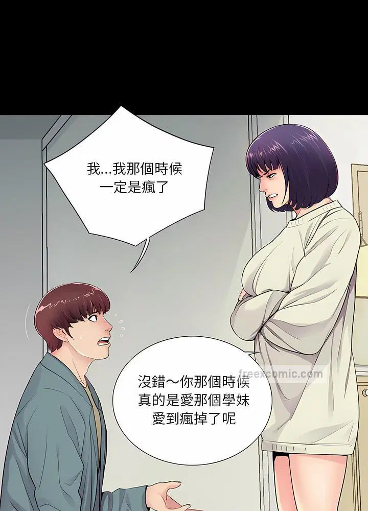 第11話
