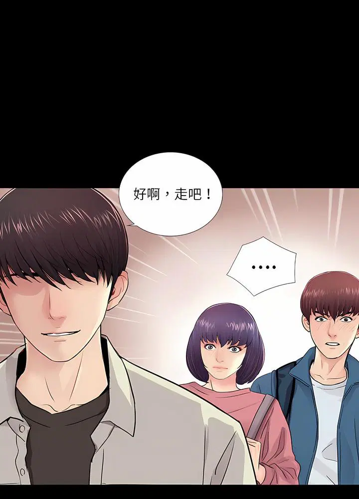 第12話