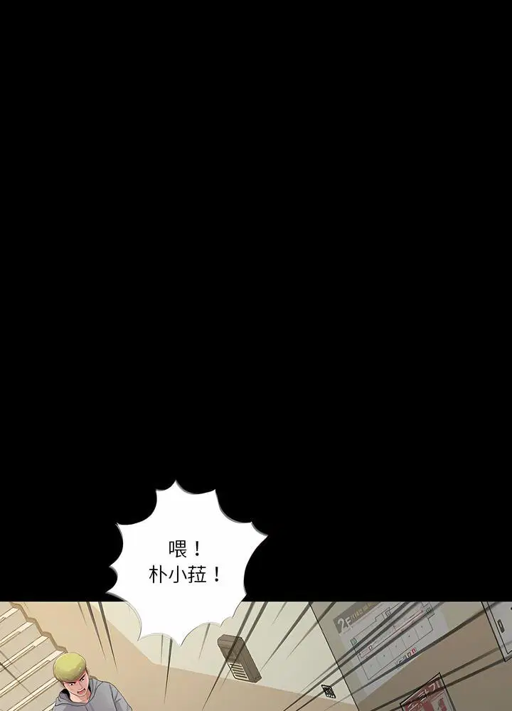 第12話