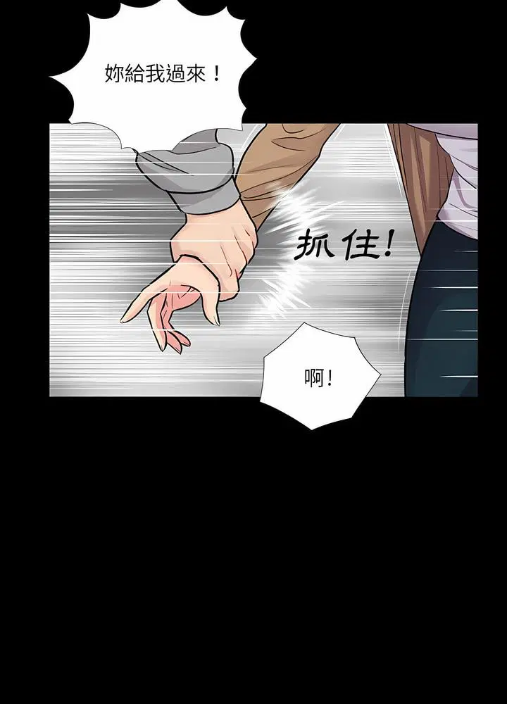 第12話