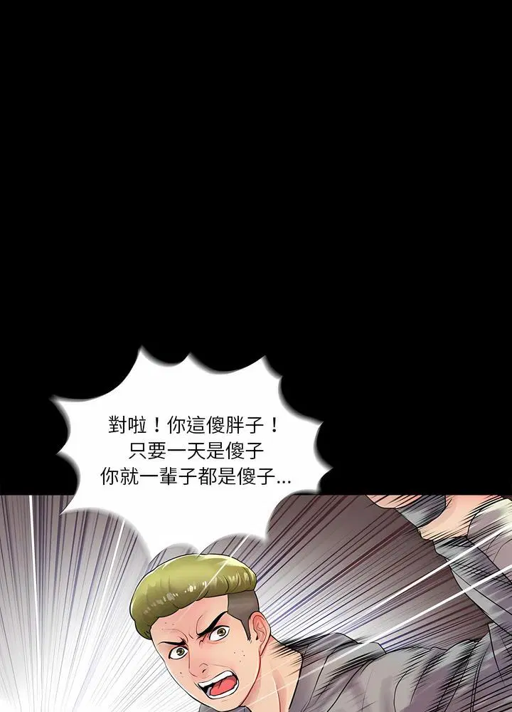 第12話