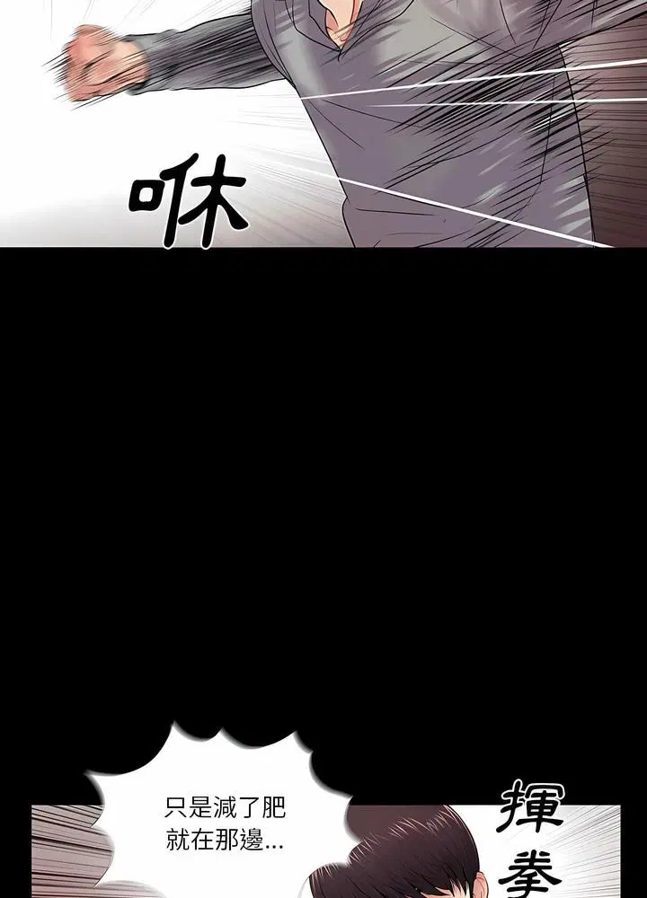 第12話