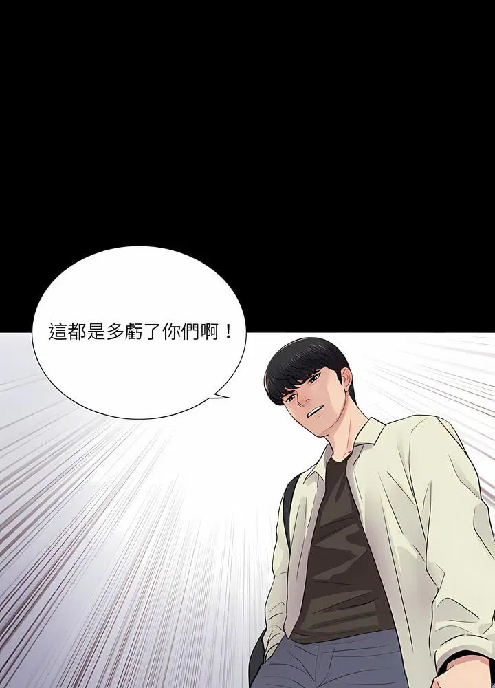 第12話