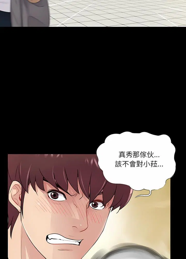 第12話