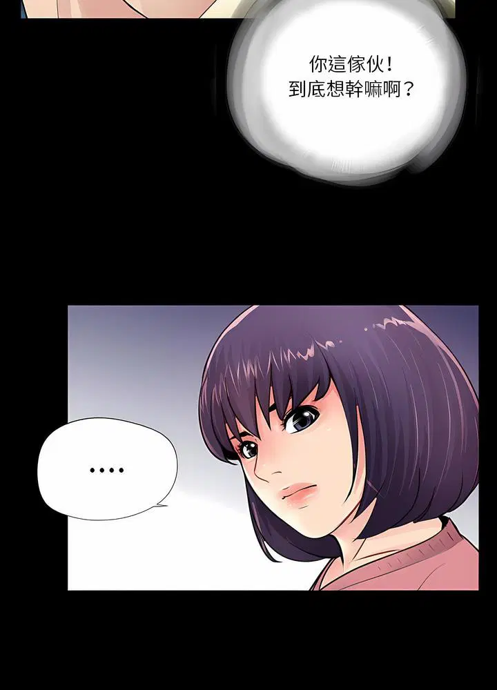 第12話