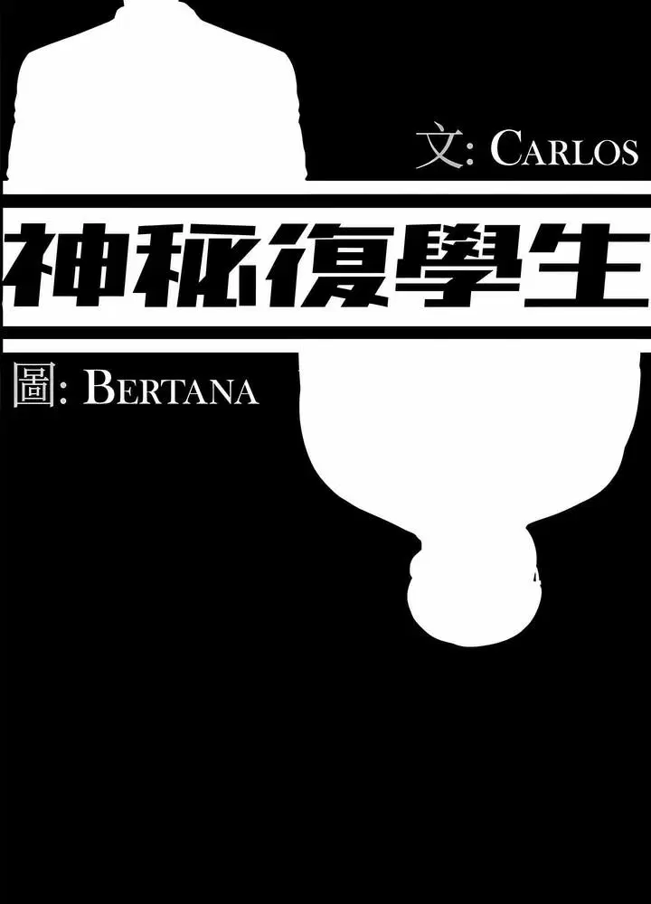 第12話