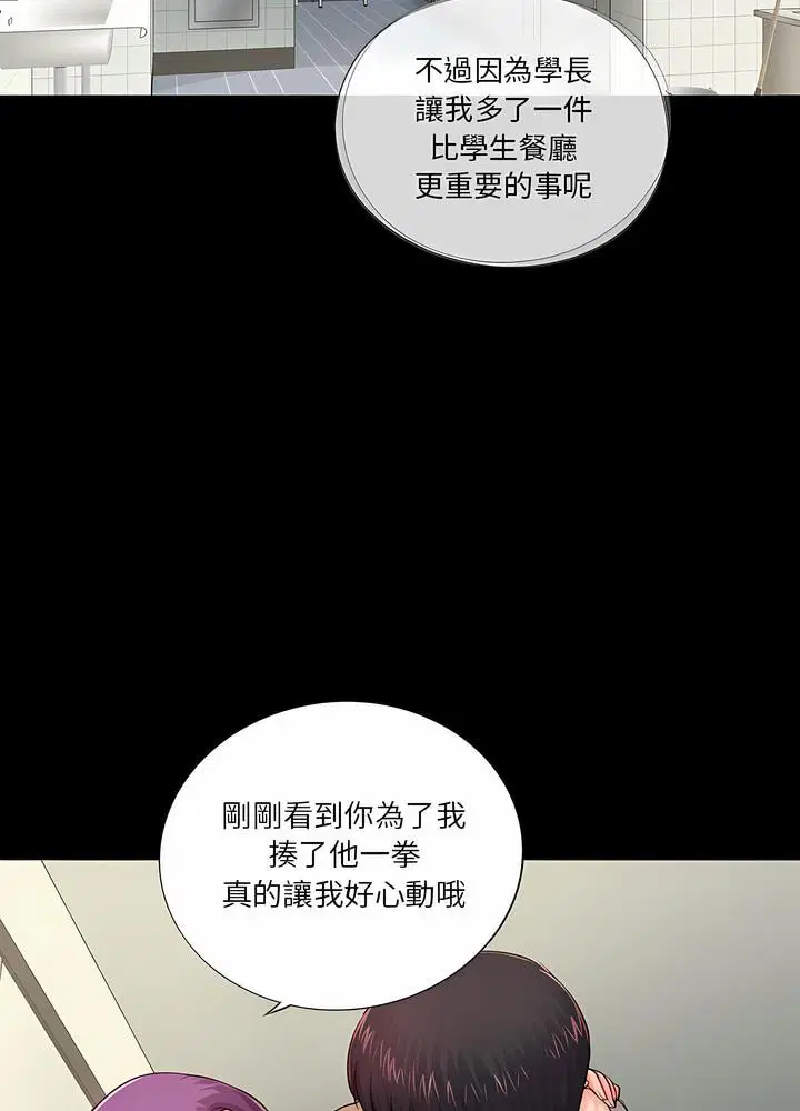 第12話