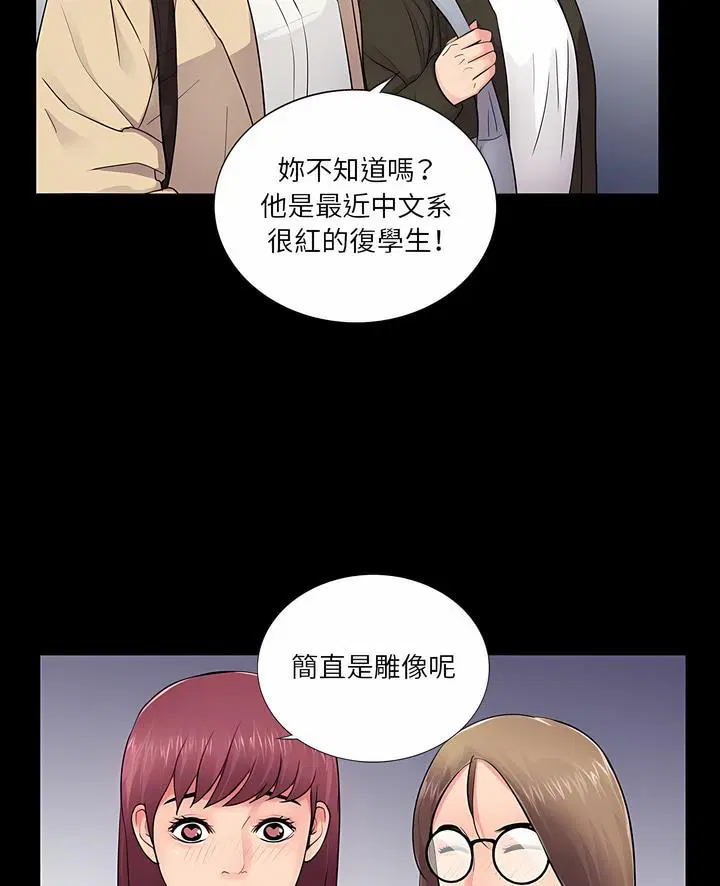 第12話