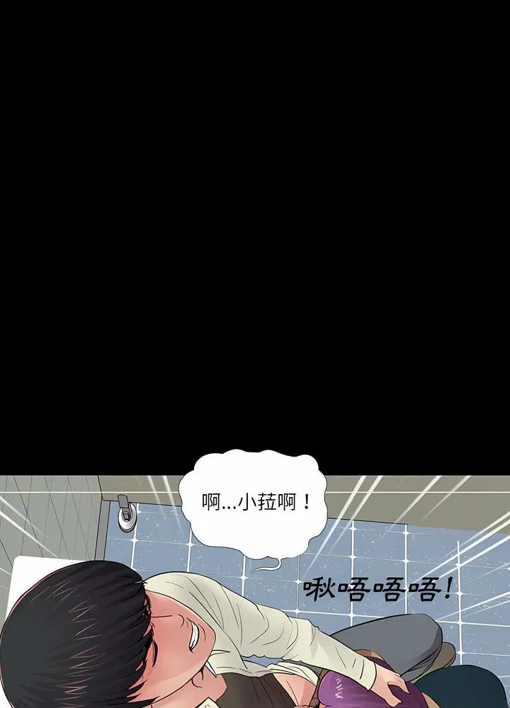 第12話