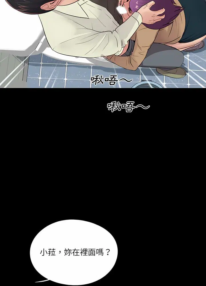 第12話