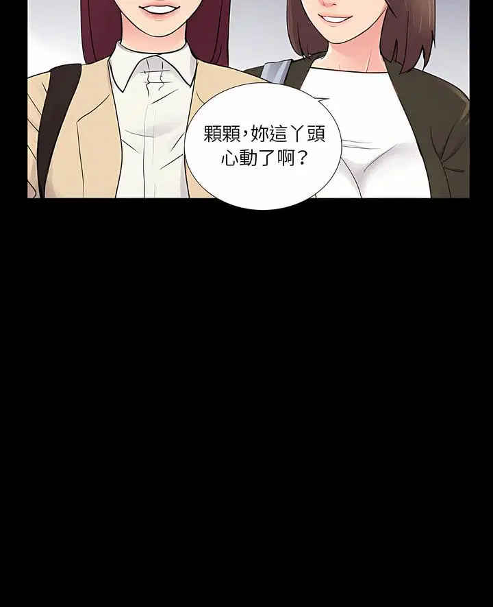 第12話