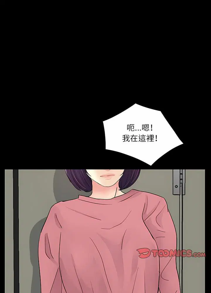 第12話