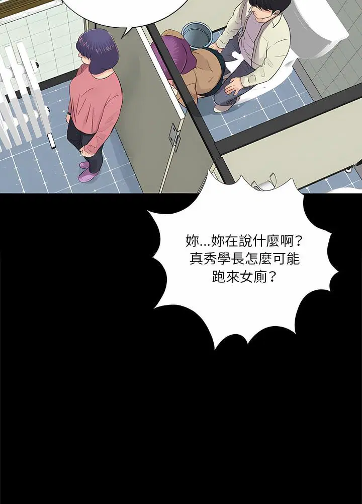 第12話