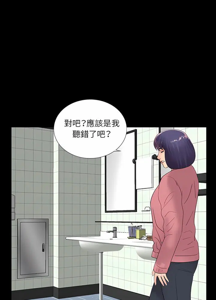 第12話