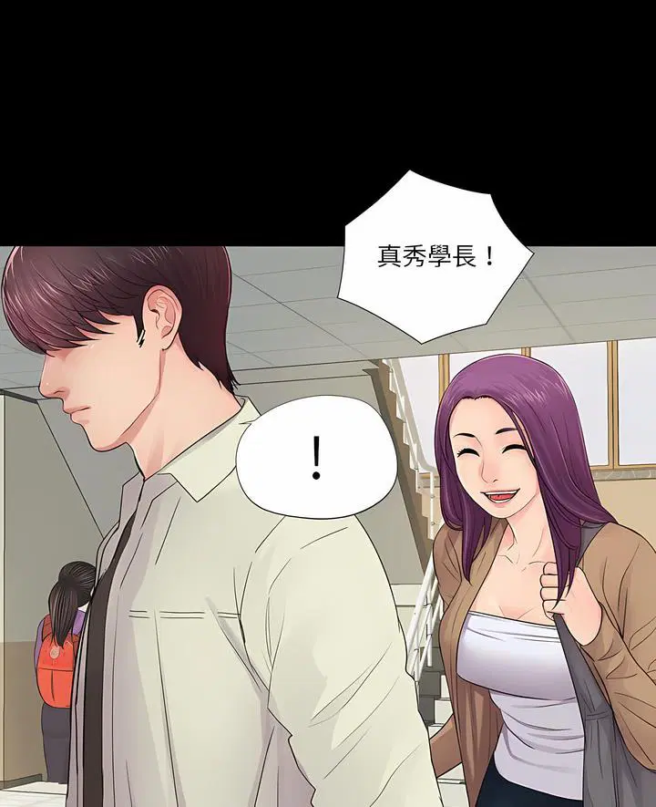 第12話