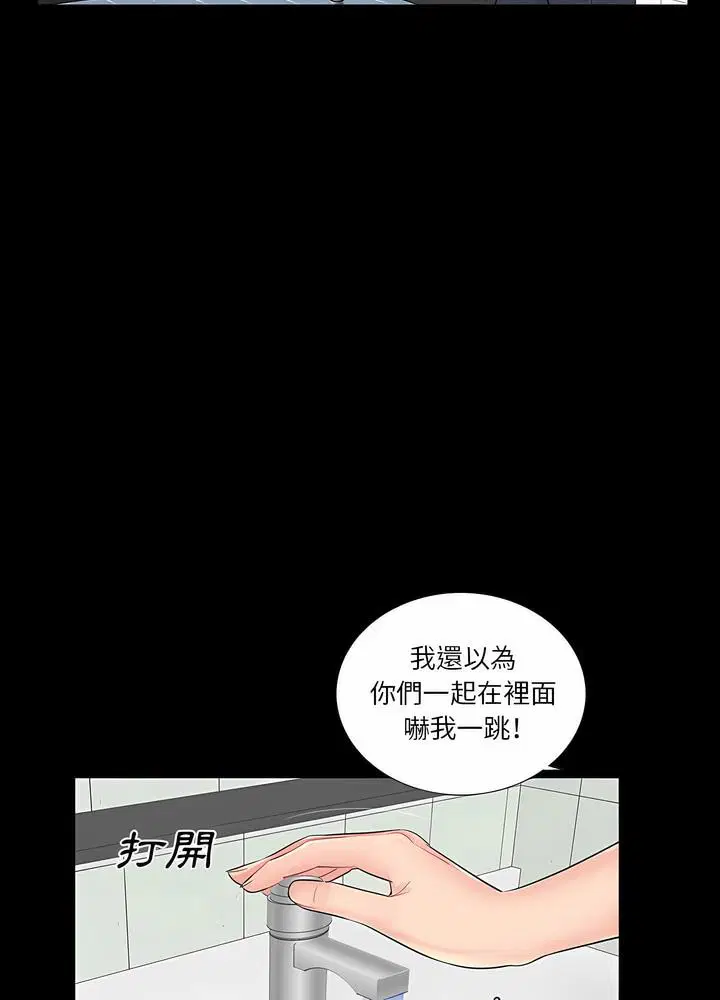 第12話