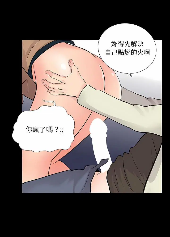 第12話