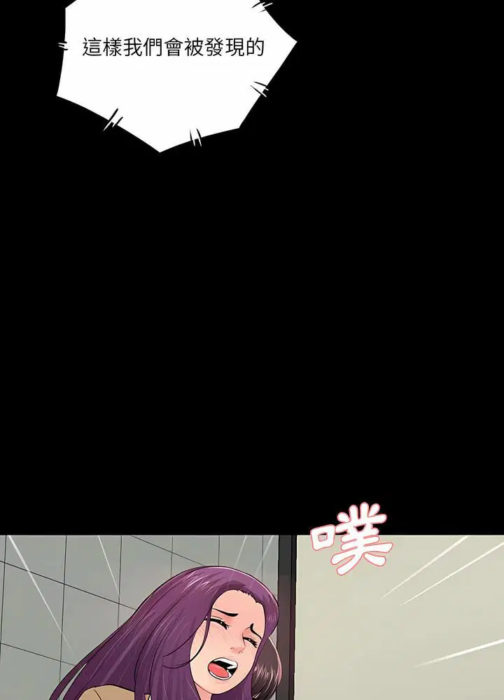 第12話