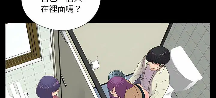 第12話