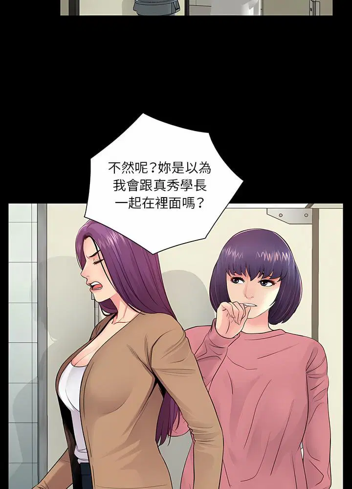 第13話