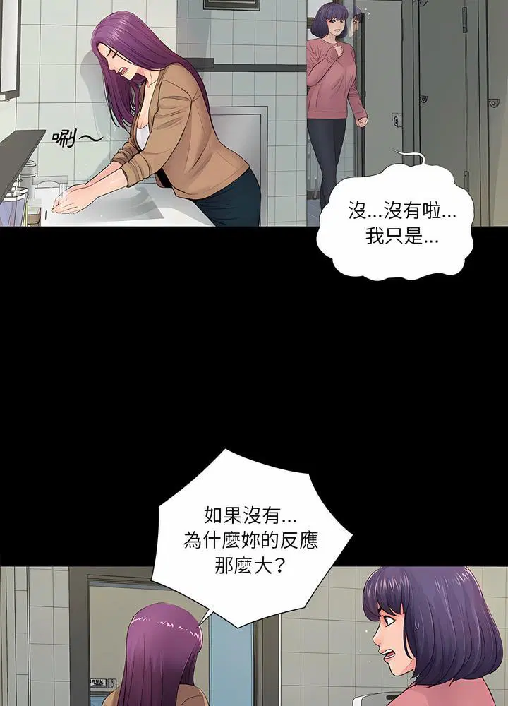 第13話