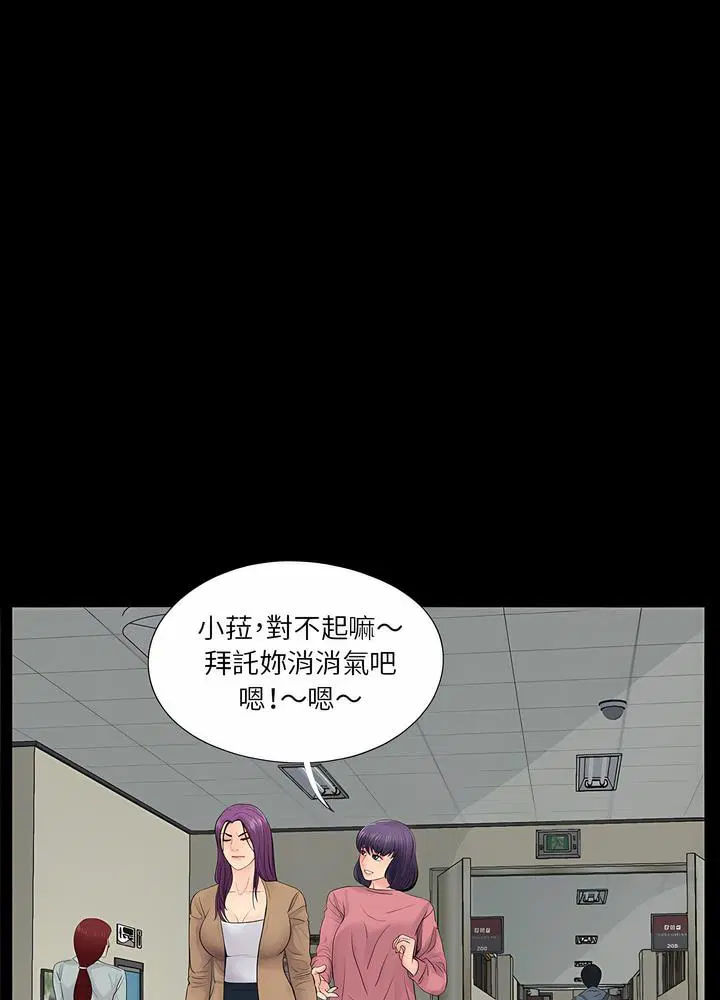 第13話