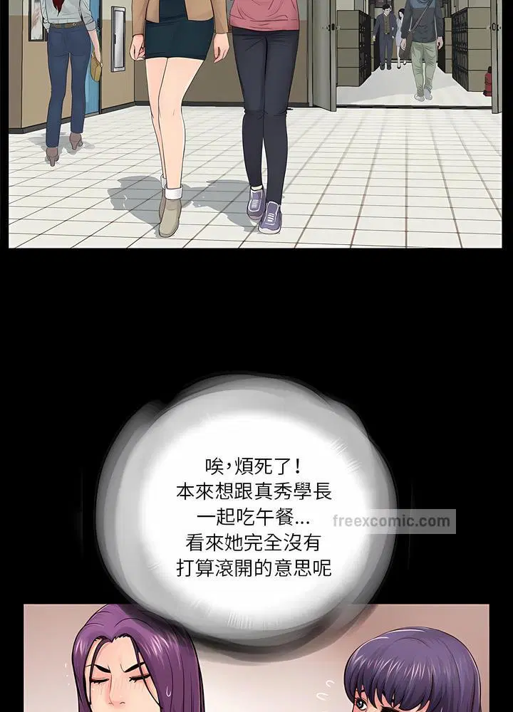 第13話