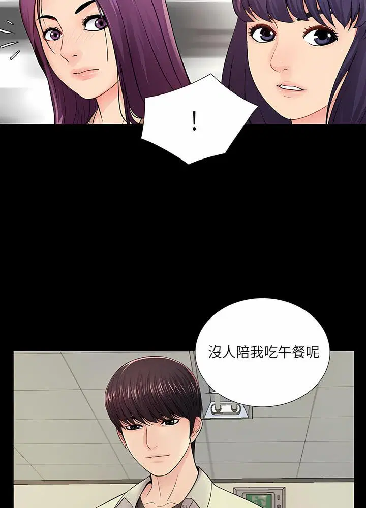 第13話