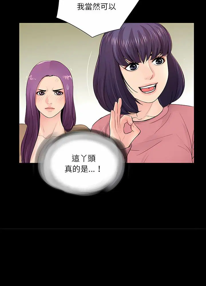 第13話