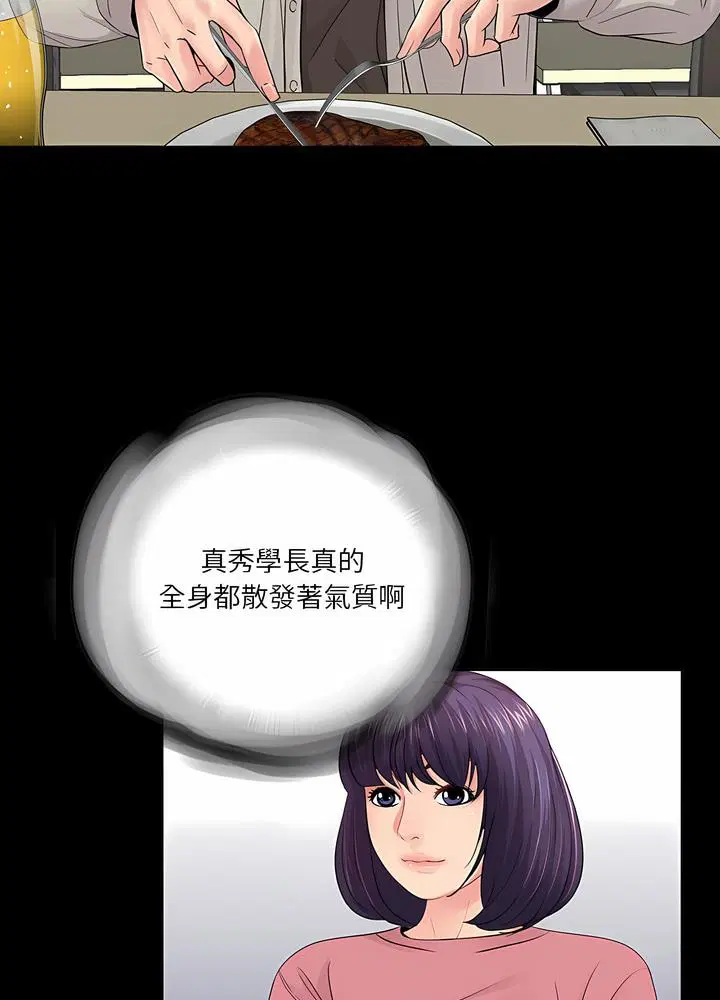 第13話
